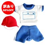  outlet мягкая игрушка одежда 12cm спортивная форма шляпа . индустрия .. школа маленький подарок .. одежда надеты . изменение плюшевый мишка ptiruu4S модный ...2025 весна TB спортивная форма 