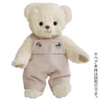  мягкая игрушка одежда 12cm девочка надеты . изменение костюм симпатичный ...ptiruu4S модный ...2026 весна TB комбинезон слоновая кость 