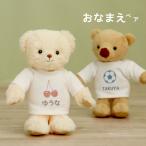  название inserting подарок имя ввод. подарок модный часть . брелок для ключа мягкая игрушка .. плюшевый мишка день рождения подарок женщина ребенок .... Bear 