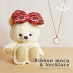  она подарок колье женский день рождения подарок женщина .. ребенок ученик начальной школы память день 20 плата 30 плата 40 плата мягкая игрушка .. лента moco& цветок колье 