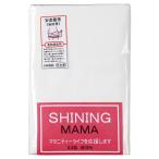 i Sam association хлопок 100% сделано в Японии Iwata obi свободный размер ... нет флуоресценция 