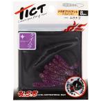 ティクト(TICT) メタボブリリアント 1