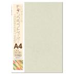  длина . магазин магазин современный craft бумага A4 уголь ( бумага толщина 0.25mm)[20 листов входит ]na-MK284