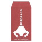 ARTEMIS(アーティミス) これっ ポチ袋（お年玉袋）6C [KP] (精一杯)