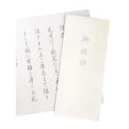 .. вернуть приветствие форма текст печать завершено 5 часть . документ бумага 