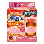  relax .... поясница шт hot .... температура пар .. вернуть можно использовать теплоизоляция 