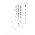  похороны .. открытка . предмет ../. цветок ../. электро- ..{ я производства открытка марка нет / задняя поверхность печать завершено } (. электро- ..5 листов )