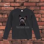  футболка мужской длинный рукав tops Pug рисунок вырез лодочкой тренировочный осень предмет мужской одежда для дома часть магазин надеты обратная сторона пирог ru