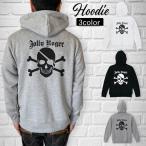 パーカー メンズ スカル　ドクロ　骸骨　カジュアル　フーディー　スウェット　プルオーバー　裏毛　バックプリント　