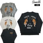 ショッピングタイガー トレーナー メンズ 　タイガー　虎柄　クルーネック　かっこいい オラオラ系　スウェット　裏起毛　裏パイル　30代　40代　50代