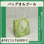  музыкальная шкатулка сумка type спасибо . кимоно ... зеленый подарок 