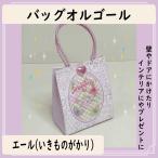  музыкальная шкатулка сумка type e-ru. кимоно ... фиолетовый подарок 