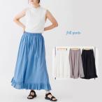 キャンブリックの裾フリルペチパンツ / レディース 春 夏 秋 冬 インナーパンツ ナチュラル コットン 綿 ロング