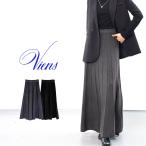 プリーツ見えストライプ柄のニットソーマキシスカート / レディース 秋 冬 ロング フレア Aライン 大人 シック モノトーン