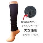  обратная сторона боа гетры / женский мужской осень-зима нога одежда ворсистый высшее . мохнатый ... одеяло ....