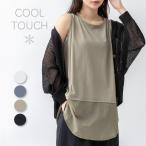  кромка ткань . контакт охлаждающий майка / женский весна лето подлинный лето внутренний ....... Layered накладывающийся надеты бедра ..