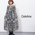 タイル柄のシフォンワンピース / レディース 春 夏 秋 ロング マキシ シフォン ギャザー フレア ネイビー 紺色 大人