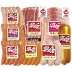 興部ハム 北海道 興部ハムギフト OC-450 北海道産ハム詰合せギフト ギフト