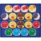 和菓子詰め合わせ