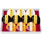  золотой .. тест Zanmai BGN-10P подарок по случаю конца года . лет . подарок японские сладости набор Kanazawa . тест подарок комплект 