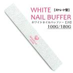  ногти гель ногти пилочка для ногтей буфер eme Lee панель [ распорка type ] белый ногти буфер . покупка 