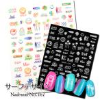 ショッピングネイルシール ネイル ジェルネイル ネイルシール サーフデザイン 夏ネイル