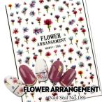 ネイル ジェルネイル ネイルシール フラワーアレンジメント