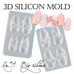  ногти гель ногти 3D силикон mold большой лента лента детали Ribon цельный детали . покупка 