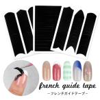  ногти гель ногти наклейки на ногти French гид лента French ногти гид лента French линия наклейка French лента . покупка 