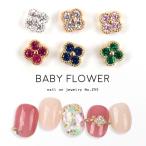  ногти гель ногти Nailparts ногти on ювелирные изделия [255] baby цветок цветок . цветок Stone детали 4 штук входит все 6 цвет почтовая доставка супер PayPay праздник 