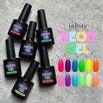inbity Neongel neon гель [8ml] neon ka Large .ru гель полировка гель ногти лето ногти супер PayPay праздник 