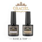 GRACIEL основа & верх гель комплект [8ml] основа гель верх гель беж Stop ногти собственный ногти верхнее покрытие базовое покрытие комплект почтовая доставка . покупка 