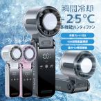  охлаждающий plate есть многофункциональный портативный вентилятор охлаждающий plate портативный вентилятор 1 секунд охлаждающий! -25*C охлаждающий момент охлаждающий маленький размер вентилятор 100 -ступенчатый поток воздуха настольный вентилятор шея .. экспресс доставка на дом . покупка 