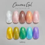 inbity キャンバスジェル フェミニンシリーズ ネイル カラー ジェル セルフネイル ジェルネイル ネイルアート カラージェル 油絵 アートジェル 絵画ジェル 3D