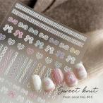  наклейки на ногти [305] Suite вязаный белый розовый b LOOPER тянуть наклейка гель ногти стикер гель ногти зима ногти вязаный дизайн . покупка 