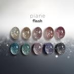 PIANE flash гель l салон specification высота люминесценция ногти ( салон * собственный соответствует )