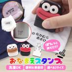 [3 предприятие дней в течение отправка ] имя штамп входить . входить . подготовка . можно использовать стирка OK. имя установка печать с чернилами можно выбрать 2 размер 