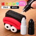  имя штамп специальный дополнительный чернила стирка OK печать с чернилами для черный | белый 