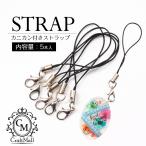 [ полцены купон объект ] ремешок [01] краб can имеется почтовая доставка . покупка 