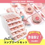 ＼ブラックフライデー特別価格／【10セット限定】チアジェル100色コンプリートセット ジェルネイル ジェル カラージェル ジェル プチプラ セルフネイル