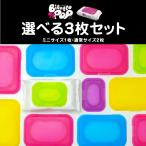 おしりふき ふた ビタット ウェットシートのふた ポップ 選べる3枚 セット (レギュラー サイズ2枚+ミニ サイズ1枚)