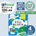  ограничение распродажа средний! xylitol 100% сладости -kisili блок 40g планшет защита полости ok chi мята ok chi лимон 
