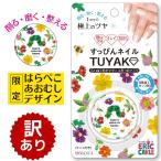  outlet sale! пилочка для ногтей коготь полировальный ... стеклянный пилочка для ногтей. ........... ногти файл уход за ногтями блеск . блеск ko распродажа 