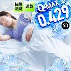 . ватное одеяло лето полуторный охлаждающий охлаждающий Kett Iris o-yama модный Kett futon ...SD KTC-SD голубой подарок 