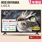 テレビ 40型 液晶テレビ tv 40型テレ