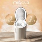 フェイススチーマー スチーム 保湿 加湿 クレンジング スキンケア 美顔器 おしゃれ プレゼント MiCOLA アイリスオーヤマ *