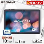 タブレット PC 本体 10インチ 64GB wi-fi 新品 android アンドロイド ブラック アイリスオーヤマ TE104M4V1-B