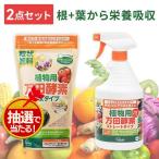 肥料 植物 万田酵素肥料 植物用万田