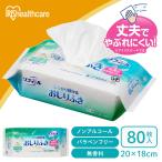 おしりふき 80枚入り 厚手 おしり拭き ノンアルコール 無香料 お尻拭き アイリスオーヤマ リフィール しっかり拭けるおしりふき OSR-80 *