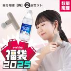 ＼福袋／ ミコラ ハンディガン CRYSTAL SPARK 炭酸水 500ml 48本 プレーン ボディケアガン 小型 全身ケア パワフル 軽量 強炭酸 アイリスオーヤマ * ＆ 新生活